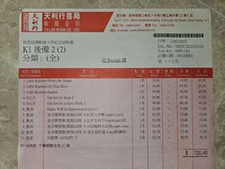 （分類：）位於 。 由 stevecheung01 提交（商品編號 1374850054，圖片 1）。簡介： 。