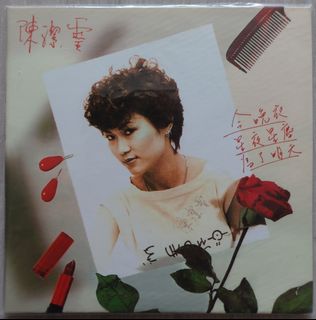 （分類：）位於 。 由 wowmusic338 提交（商品編號 1369426628，圖片 1）。簡介： 。