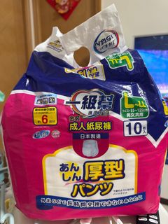 （分類：）位於 。 由 yukitse940 提交（商品編號 1374850533，圖片 1）。簡介： 。
