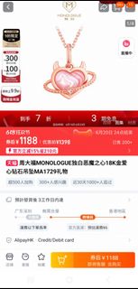 （分類：）位於 。 由 ooAmyoo 提交（商品編號 1374812897，圖片 1）。簡介： 。