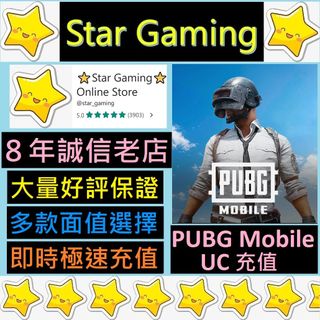 （分類：）位於 。 由 star_gaming 提交（商品編號 1374770941，圖片 1）。簡介： 。