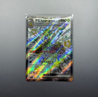 （分類：）位於 。 由 jerryyy2310 提交（商品編號 1374812424，圖片 1）。簡介： 。