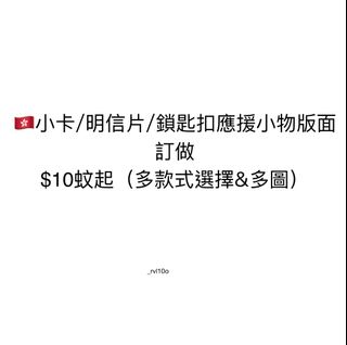 （分類：）位於 。 由 yechiny 提交（商品編號 1374789167，圖片 1）。簡介： 。