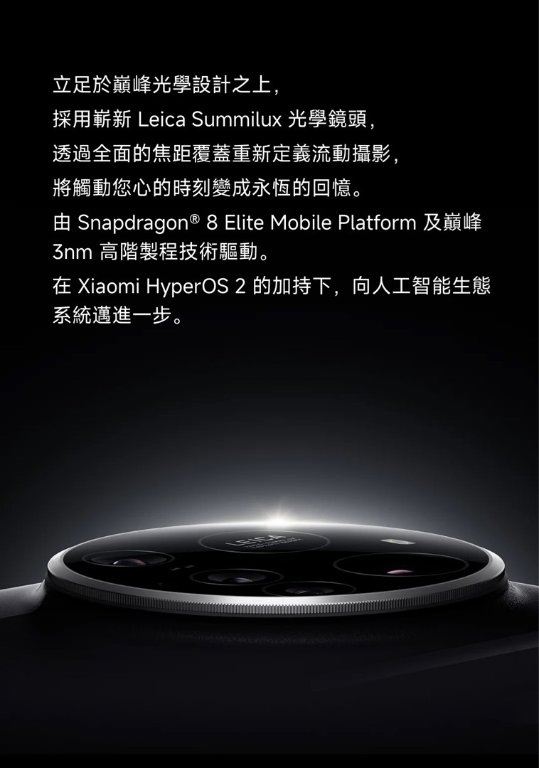 Xiaomi 15 Ultra 512GB mobile phone rental62863124131843111