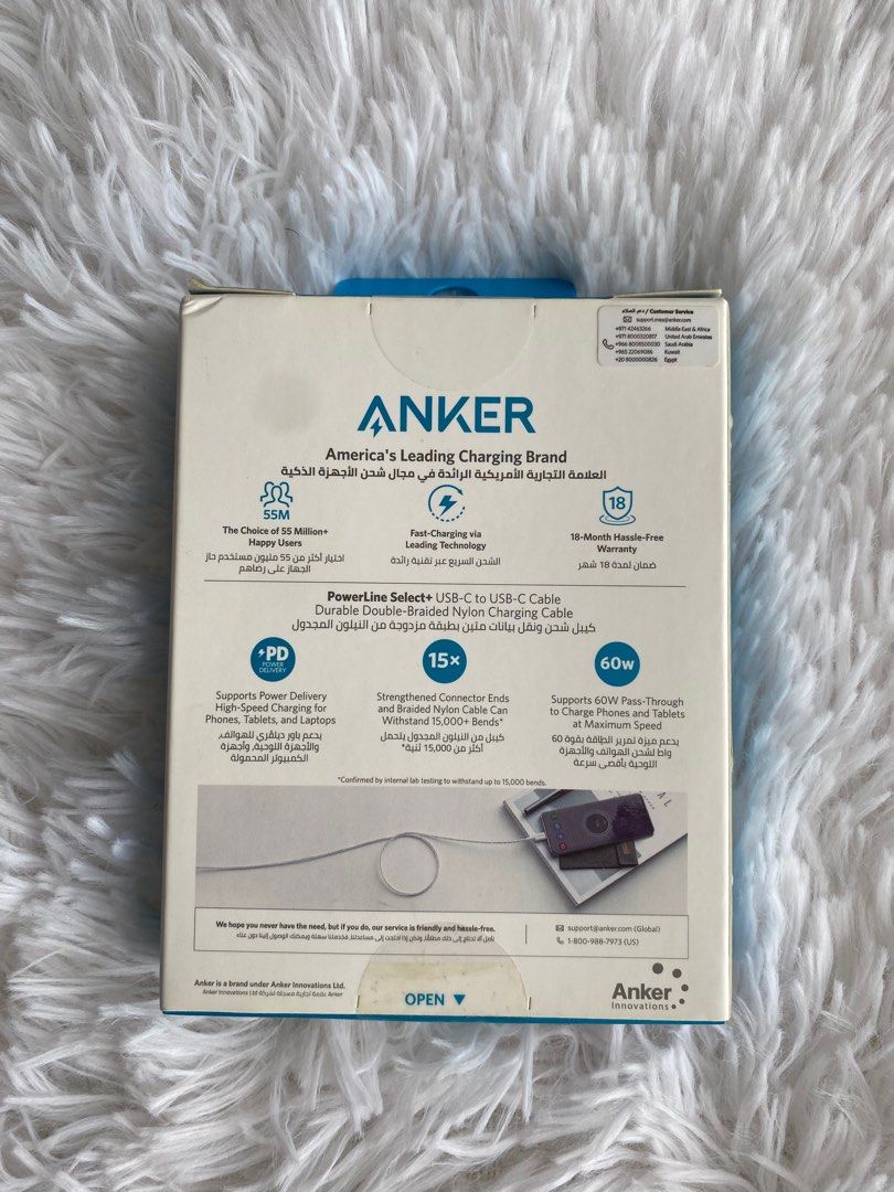 Anker Fast Charging Type C (Category: Chargers & Cables) located in Quezon City. Submitted by 8treasure (Listing ID 1374714194, Image 2). Description: Type C.