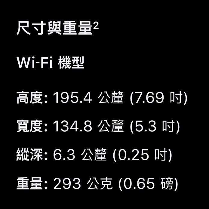 由 ooo_17 (刊登 ID 1374731420，圖片 2) 提交，位於 新北市 (New Taipei) 的 限永和面交🌟APPLE🔮iPad mini 6－紫色／64GB (類別：桌上電腦或筆記型電腦)，說明：💜iPad mini Wi-Fi機型 64GB - 紫色 📍2022年1月於Apple台北101購入 📍使用保存良好，所有功能皆正常，外觀螢幕無明顯髒污毀損【完美主義者、僅接受全新機者勿下單】 📍有外包裝盒，無充電線充電頭 📍僅限【永和秀朗國小面交】。