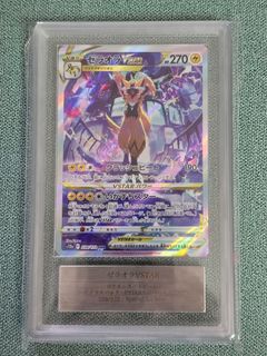 ARS 10 + Visitor Deoxys Holo Pokemon Japanese 10th Movie