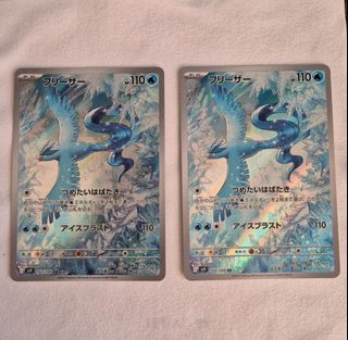 (Category: ) located in . Submitted by ohenro (Listing ID 1374797145, Image 1). Description: .