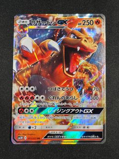(Category: ) located in . Submitted by poke_clearance (Listing ID 1374829242, Image 1). Description: .