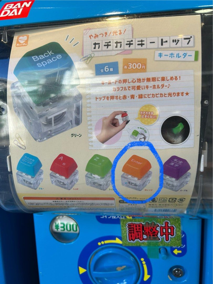 Clicky keycap charm keychain anik anik (Category: Character Goods) located in Quezon City. Submitted by mt_20 (Listing ID 1374389103, Image 1). Description: Clicky keycap - enter = lights up when keycap is pressed down = has a clicky sound *unused - spare bought from japan *good condition *no pamphlet and gashapon case mod (qc loc): grab lalamove jnt mop: gcash gotyme.