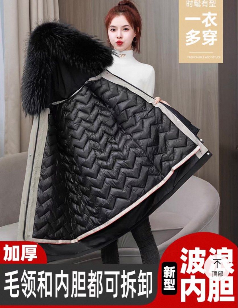 Down jacket (Category: Coats, Jackets and Outerwear) located in Singapore. Submitted by Joyce (Listing ID 1374749759, Image 4). Description: Worn once only. Bought here: 【淘宝】152+人已复购 https://e.tb.cn/h.hYMI3keN7lMc02y?tk=grtxVsIfc2g HU071 「内胆可拆卸派克服女棉服中长款冬季外套加厚韩版宽松棉衣毛领棉袄」 点击链接直接打开 或者 淘宝搜索直接打开.