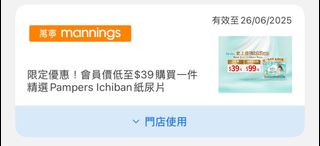 （分類：）位於 。 由 yee_1111 提交（商品編號 1374799164，圖片 1）。簡介： 。
