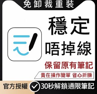 GoodNotes 6 Lifetime Membership One-Time Purchase đ„ (iPad Learning Power Tool) Log in with your own account, supports downloading fonts, materials, and templates for unlimited use!64077641143809110