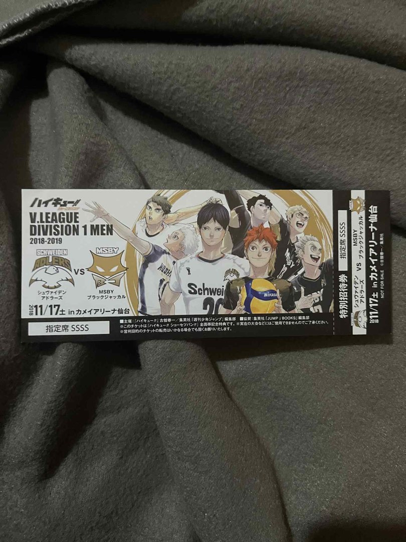 Haikyuu V League Ticket, Hobbies & Toys, Memorabilia & Collectibles ...