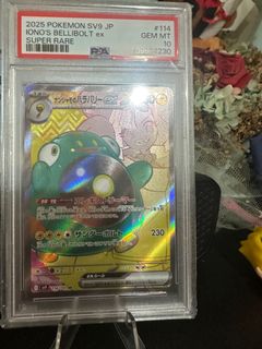 (Category: ) located in . Submitted by BrokeChigga (Listing ID 1374876161, Image 1). Description: .