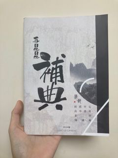 （分類：）位於 。 由 _dser_resource 提交（商品編號 1374840369，圖片 1）。簡介： 。