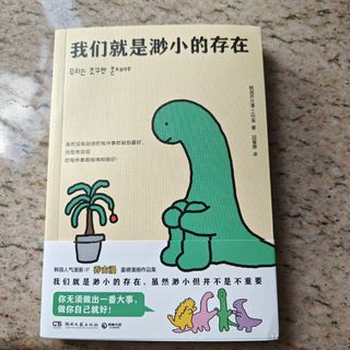 （分類：）位於 。 由 wastenothing 提交（商品編號 1374697293，圖片 1）。簡介： 。