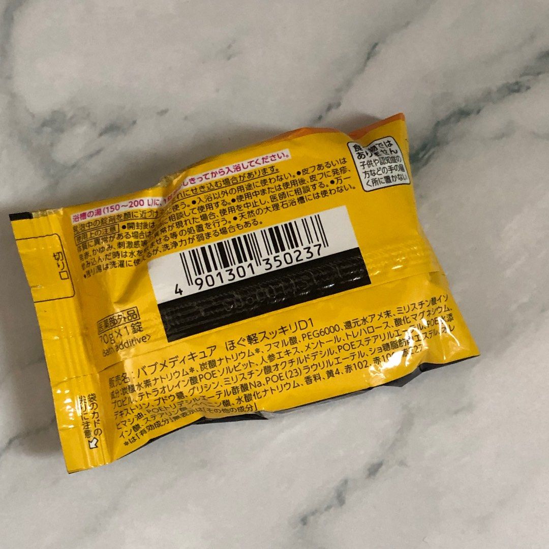 Kao bub medicure bath bomb (Category: Bath) located in Davao. Submitted by jmcare (Listing ID 1374807124, Image 2). Description: .