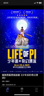 （分類：）位於 。 由 sheeshama 提交（商品編號 1374778335，圖片 1）。簡介： 。