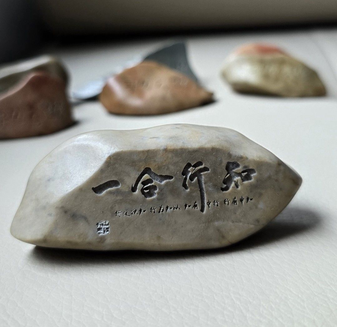 知行合一-Million-Year-Old Natural Colour Stones 天然彩色原石, Hobbies & Toys ...