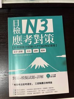 （分類：）位於 。 由 mark1008sai 提交（商品編號 1374832612，圖片 1）。簡介： 。