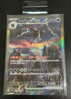 （分類：）位於 。 由 kaaaka0 提交（商品編號 1374868537，圖片 1）。簡介： 。