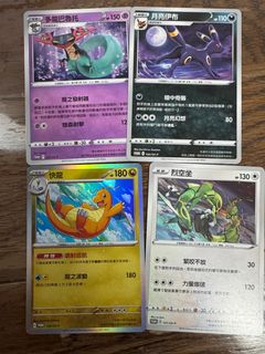 （分類：）位於 。 由 kipper_t 提交（商品編號 1374706811，圖片 1）。簡介： 。
