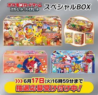 （分類：）位於 。 由 ptcglive 提交（商品編號 1374796496，圖片 1）。簡介： 。