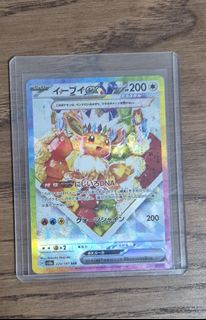 (Category: ) located in . Submitted by eqzy2005 (Listing ID 1374869241, Image 1). Description: .
