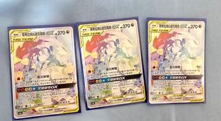 （分類：）位於 。 由 krispypy 提交（商品編號 1374870825，圖片 1）。簡介： 。