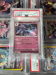 (Category: ) located in . Submitted by trinketry (Listing ID 1374814742, Image 1). Description: .