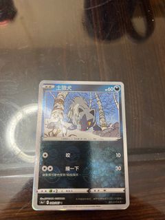 （分類：）位於 。 由 fattyballmo 提交（商品編號 1374813212，圖片 1）。簡介： 。