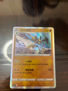 （分類：）位於 。 由 fattyballmo 提交（商品編號 1374811791，圖片 1）。簡介： 。