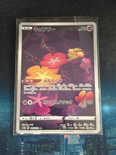 （分類：）位於 。 由 dashw 提交（商品編號 1374734848，圖片 1）。簡介： 。