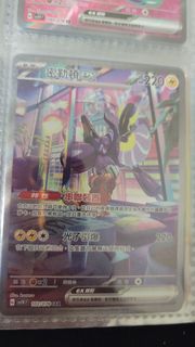 （分類：）位於 。 由 HWLThomas 提交（商品編號 1374847906，圖片 1）。簡介： 。