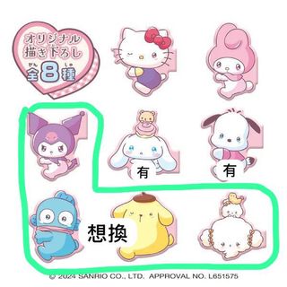 （分類：）位於 。 由 Hikaru_08 提交（商品編號 1374835131，圖片 1）。簡介： 。
