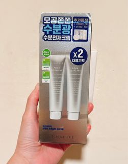 韓國熱賣S.NATURE AQUA SQUALANE MOISTURIZING CREAM角鯊烷緊緻面霜64224863326210110