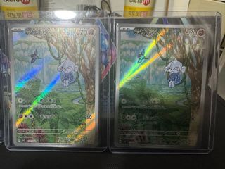 (Category: ) located in . Submitted by dtangtcg (Listing ID 1374850089, Image 1). Description: .