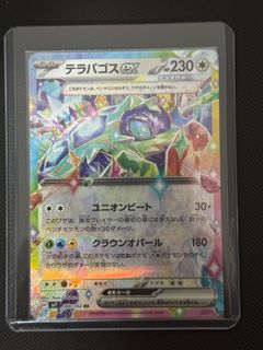 (Category: ) located in . Submitted by dtangtcg (Listing ID 1374860708, Image 1). Description: .