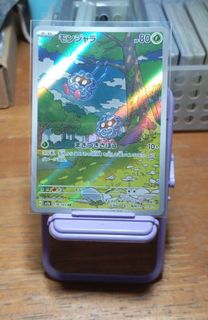 (Category: ) located in . Submitted by riceinsoup (Listing ID 1374870483, Image 1). Description: .