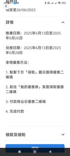 （分類：）位於 。 由 shing20071516 提交（商品編號 1374759445，圖片 1）。簡介： 。