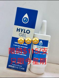 🌟【HYLO 眼藥水全系列｜德國製造｜乾眼救星】🌟 Collection item 3