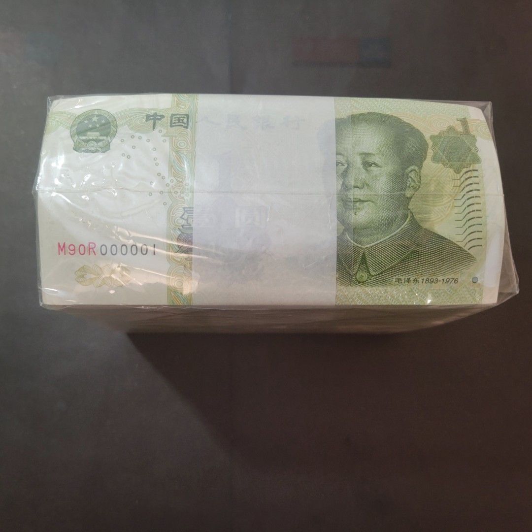 小開門1999年人民幣1元原捆千連M90R000001至1000, 興趣及遊戲, 收藏品及紀念品, 錢幣- Carousell