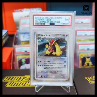 (Category: ) located in . Submitted by gamingotakuvault (Listing ID 1374937099, Image 1). Description: .
