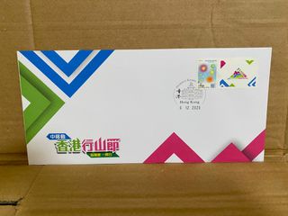廣東省国防要塞公債票 拾円 2枚 コレクション