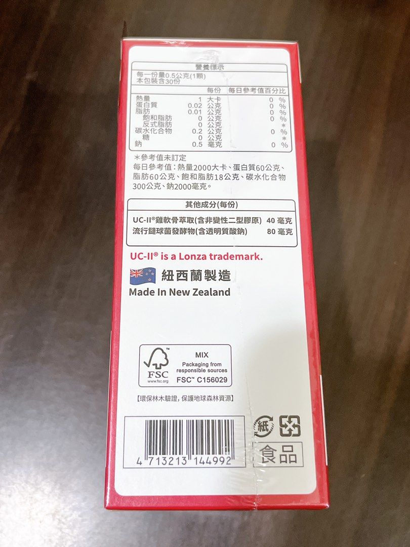 由 daizii (刊登 ID 1374926942，圖片 3) 提交，位於 台南市 (Tainan) 的 悠犀利靈活膠囊（30顆/盒） (類別：健康食品，飲料和補品)，說明：詳細內容如圖二三 效期：2027/3/5。