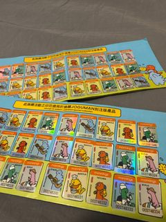 （分類：）位於 。 由 netural.marthk_since2016 提交（商品編號 1375056760，圖片 1）。簡介： 。