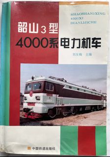 （分類：）位於 。 由 lcwhk 提交（商品編號 1375037043，圖片 1）。簡介： 。