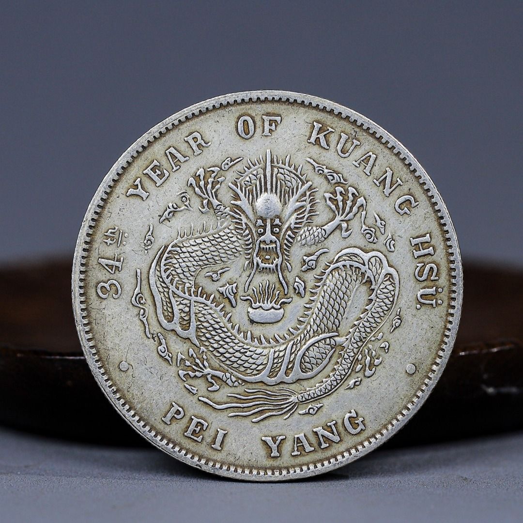 精品北洋龙34年 Beiyang Long 34 Years Old, Hobbies & Toys, Memorabilia ...