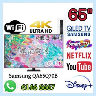 （分類：）位於 。 由 faikeetv 提交（商品編號 1369577656，圖片 1）。簡介： 。